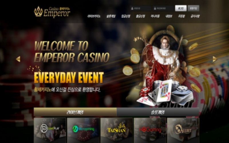 황제 카지노 먹튀(0)