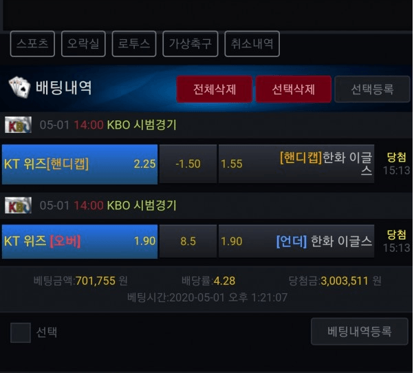 씨티 먹튀 사이트(1)