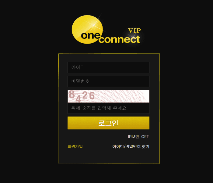 원커넥트 검증 요청(0)