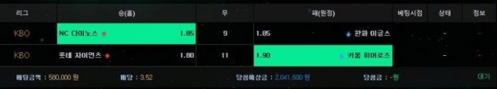 빅스비 개먹싸입니다(1)