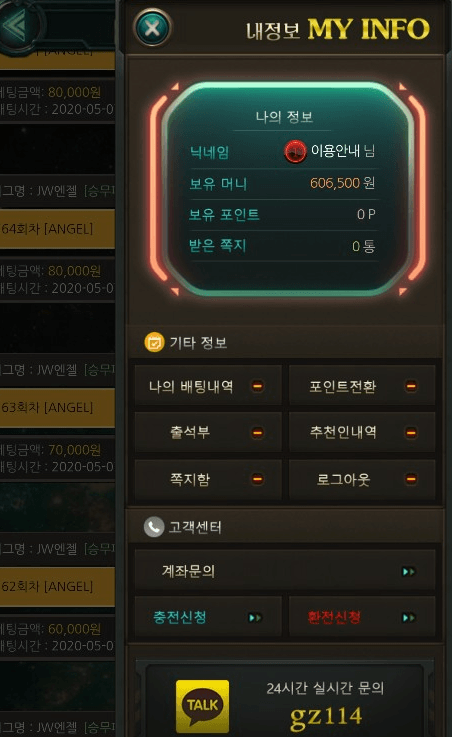 공장 먹튀 신고합니다(1)