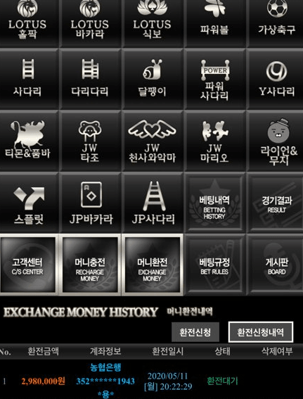 무신사 먹튀 신고(1)