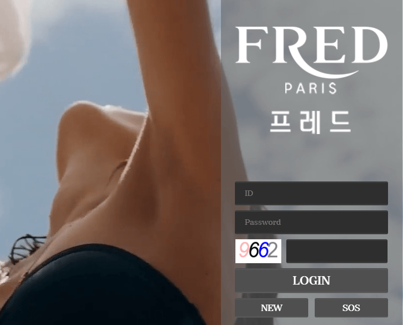 프레드 환전 지연 먹튀합니다(0)