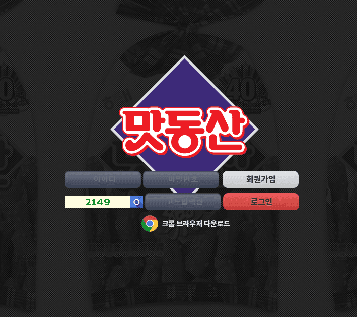 형님들 검증 가능하실까요~~??(0)
