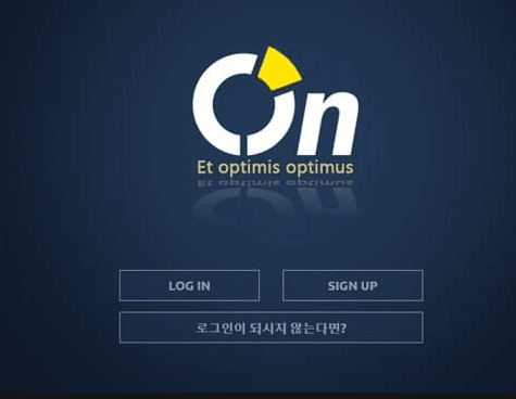 온 검증(0)