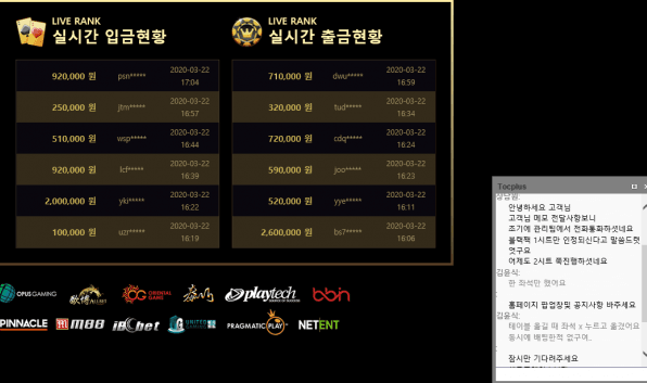 럭키 카지노 먹튀 신고합니다(0)