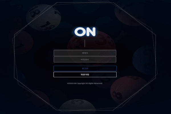 ON 먹튀(0)