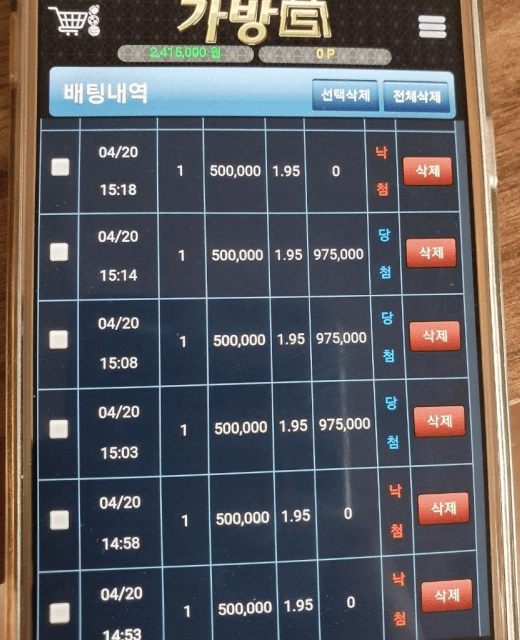 가방 먹튀 신고합니다(0)