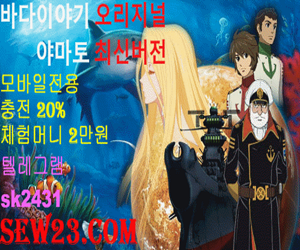 오리지널 야마토 하지마세요 ~(0)
