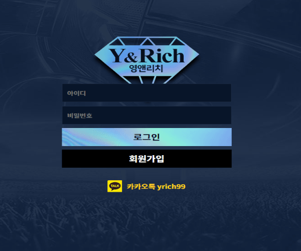 영앤리치카지노먹튀(0)