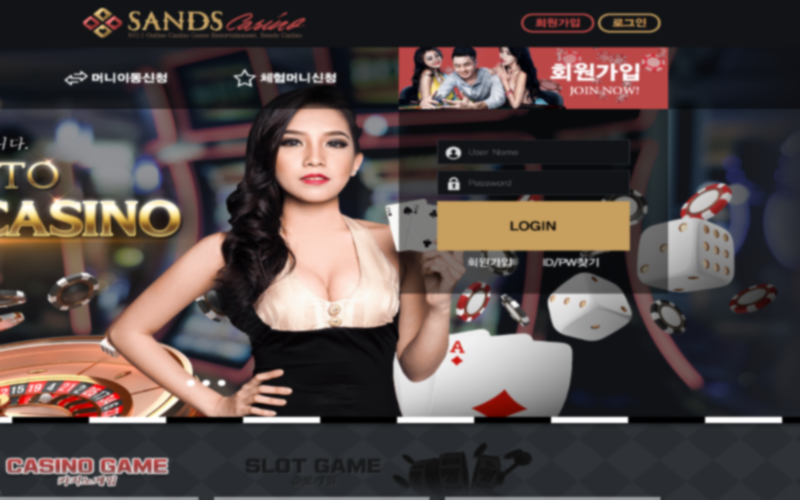예스카지노검증 = 샌즈카지노??(0)