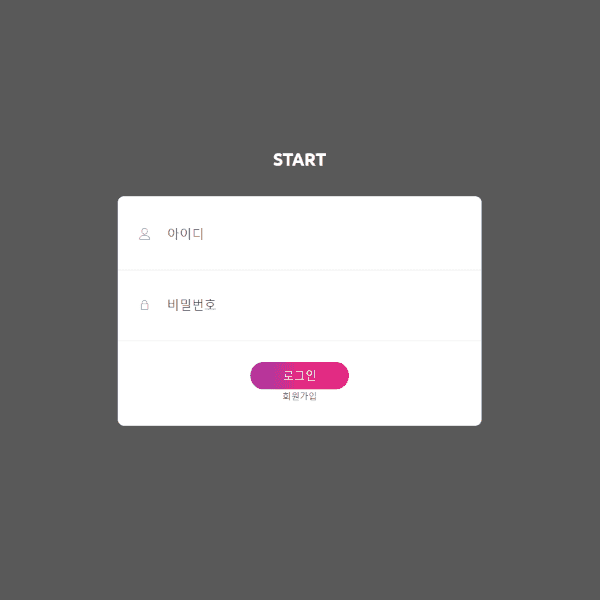 스타트 먹튀 입니다;;(0)
