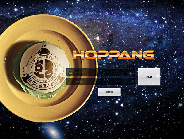 호빵 먹튀 입금유도 신고(0)