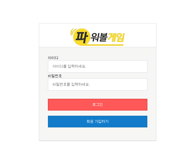 카지노 먹튀는 아니지만..(0)