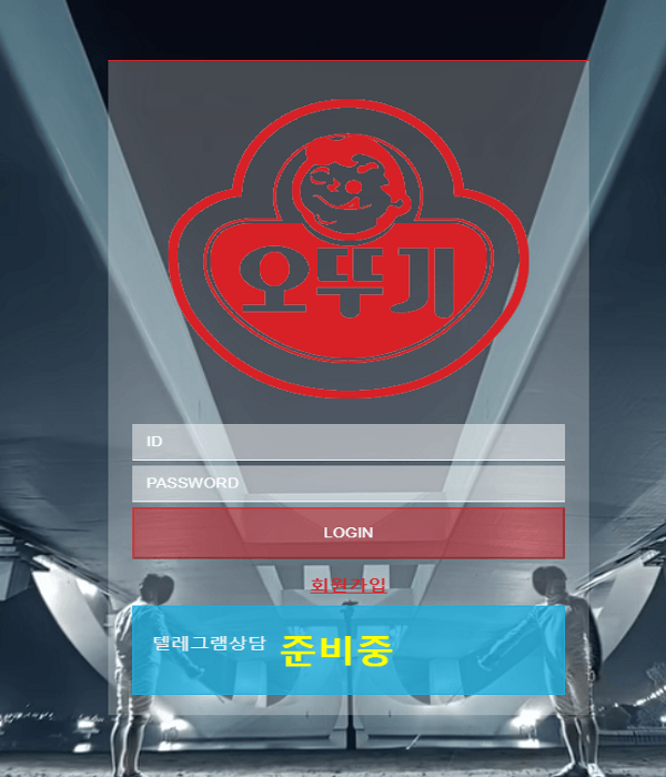 (구) 일프로 먹튀(0)