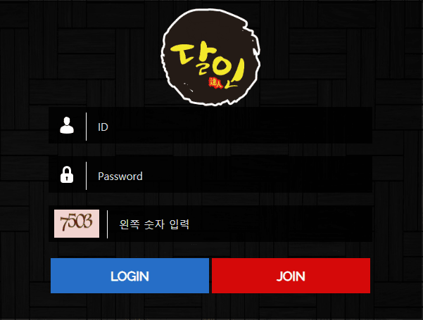 정말 억울합니다.(0)