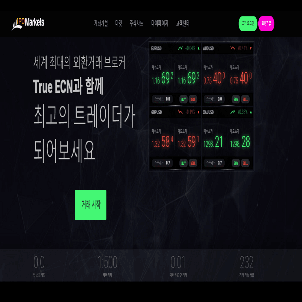 아이피오 검증좀 해주세요(0)