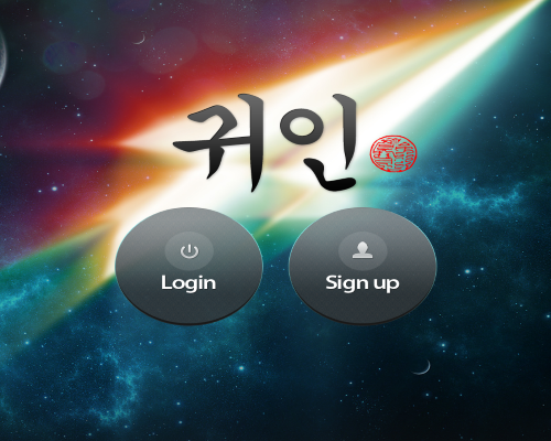 귀인먹튀제보합니다(0)
