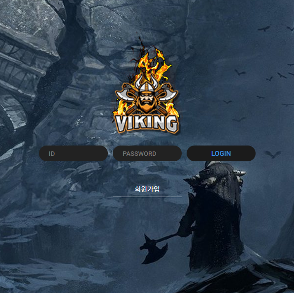 바이킹 먹튀 제보(0)