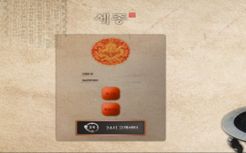 왜 맨날 나만 먹튀를 당하는지 ㅋㅋ(0)