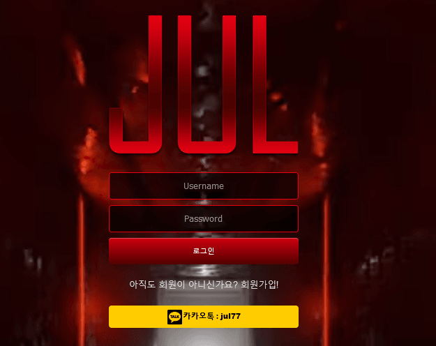 줄 먹튀 사이트 신고한다(0)