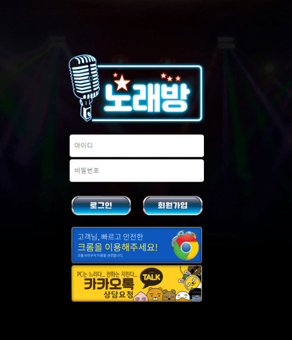 포카리 먹튀사이트 신고(0)
