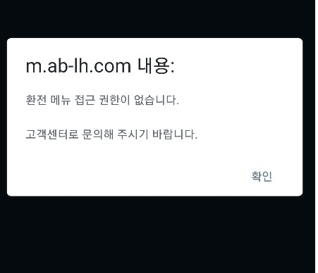 태평양 원금이라도 줘라;(1)
