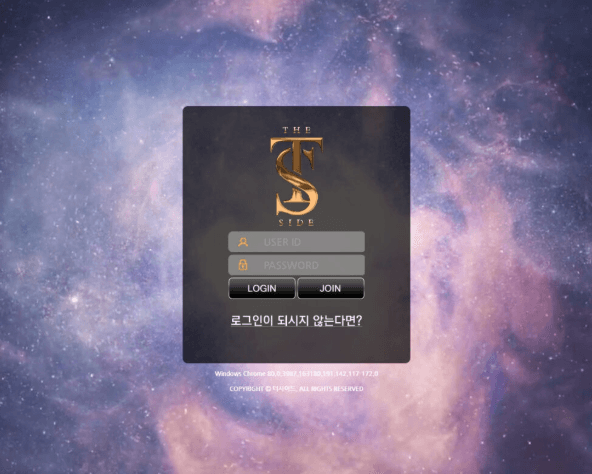 더사이먹튀 신고(0)