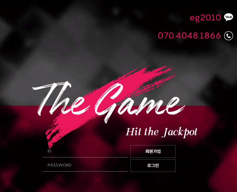 더게임 먹튀 신고합니다(0)