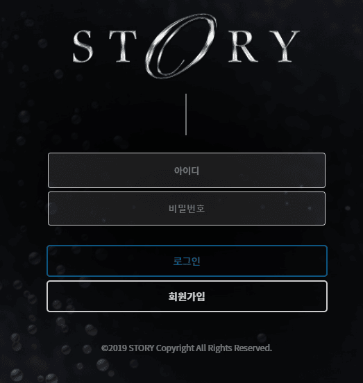 개입먹싸 스토리(0)