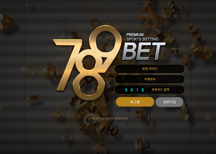 789벳 먹튀 검증좀 해주세요(0)