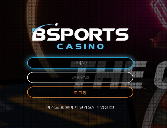 B스포츠 카지노 먹튀업체 신고(0)