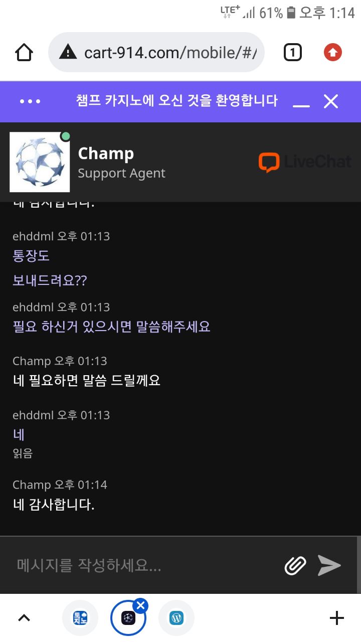 토지노 배너 챔프카지노 이용하지마세요 전원몰수네요 ..(6)