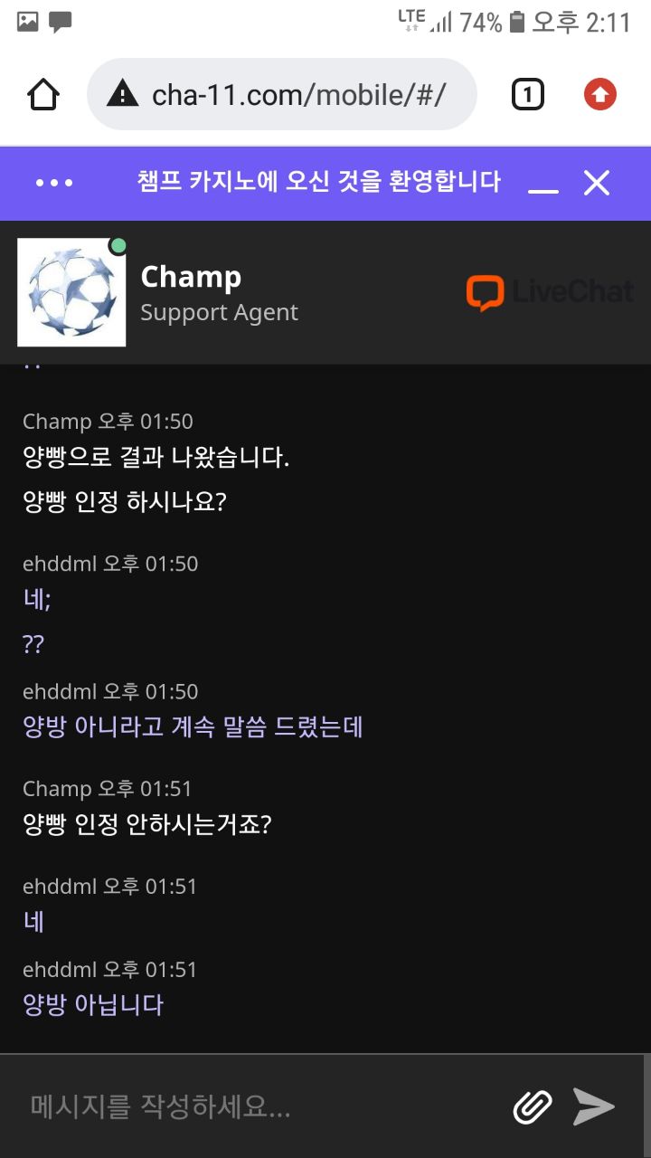 토지노 배너 챔프카지노 이용하지마세요 전원몰수네요 ..(9)