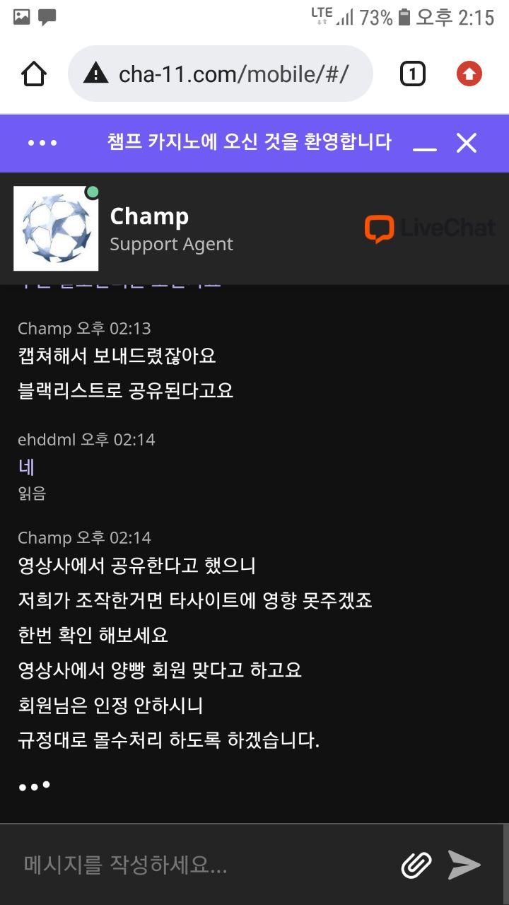 토지노 배너 챔프카지노 이용하지마세요 전원몰수네요 ..(19)