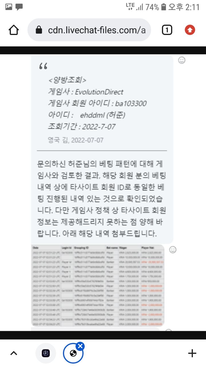 토지노 배너 챔프카지노 이용하지마세요 전원몰수네요 ..(10)