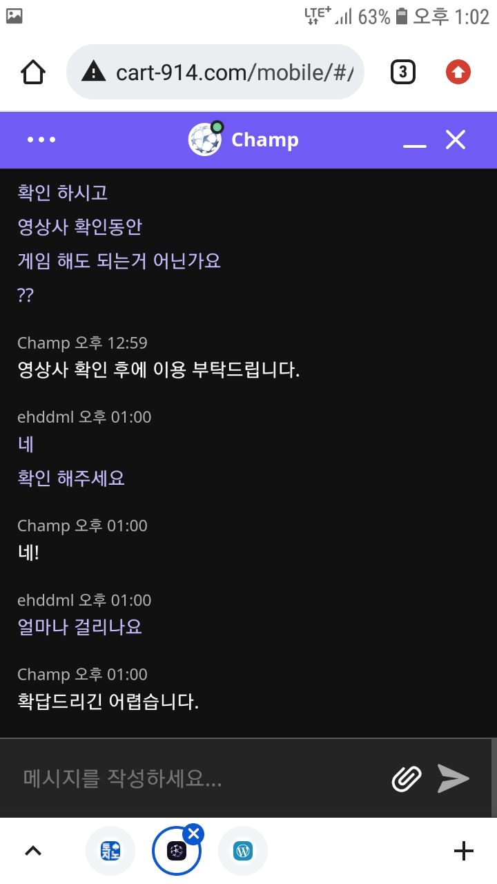 토지노 배너 챔프카지노 이용하지마세요 전원몰수네요 ..(5)