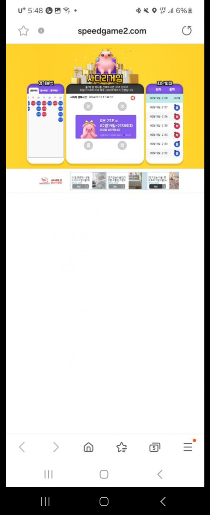 묵월 카지노 먹튀 주작 신고(1)