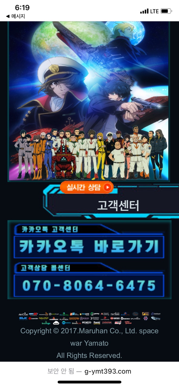 환전 요구하니 아이디 삭제 하고 먹튀당했네요(0)