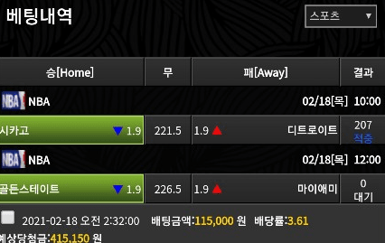 오너 먹튀 신고하겠습니다(1)