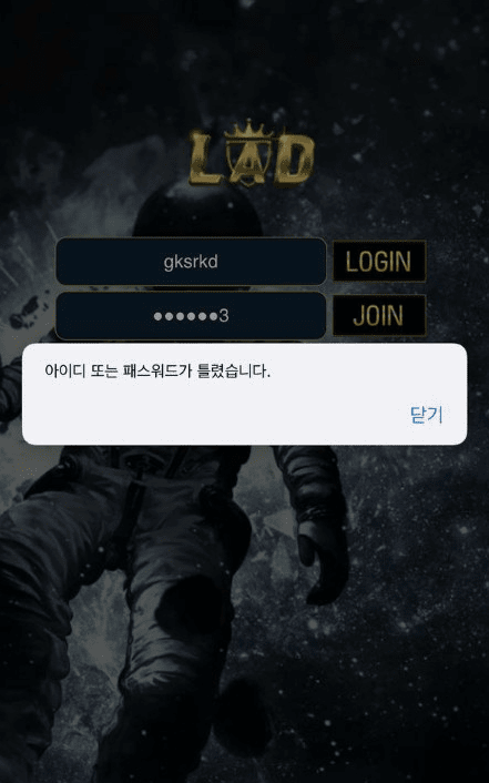 개먹튀사이트 라드먹튀신고(1)