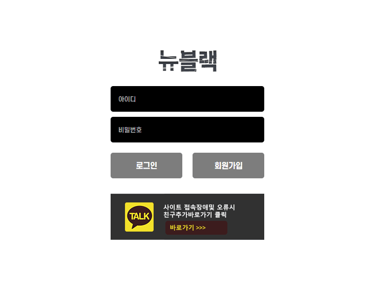 뉴블랙 검증 부탁드려요 ~(0)