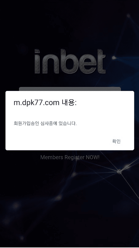 인벳 먹튀 신고하겠습니다(0)