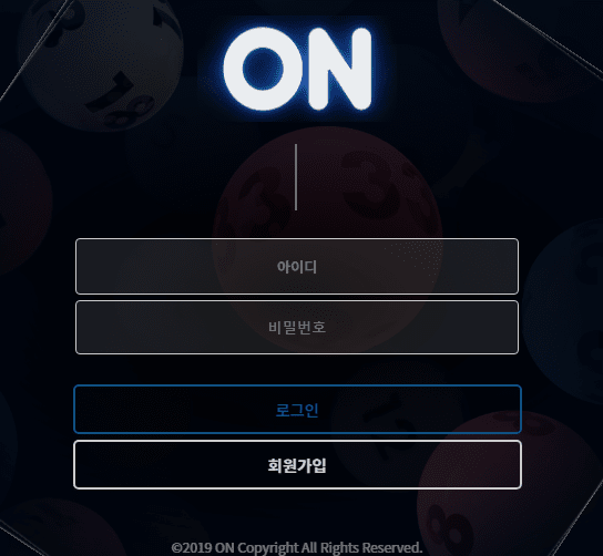온 먹튀 신고하겠습니다(1)