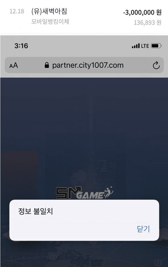 시티카지노 먹튀 신고할게요(0)