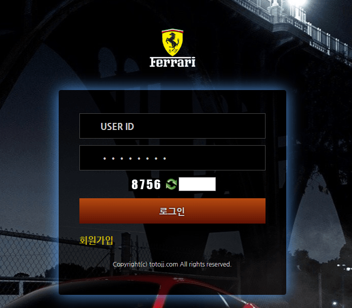 페라리 먹튀 신고하겠습니다(0)
