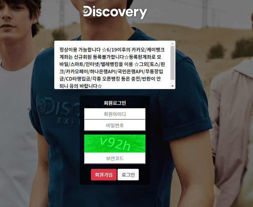 디스커버리 사용하는 분들 계시나요?(0)