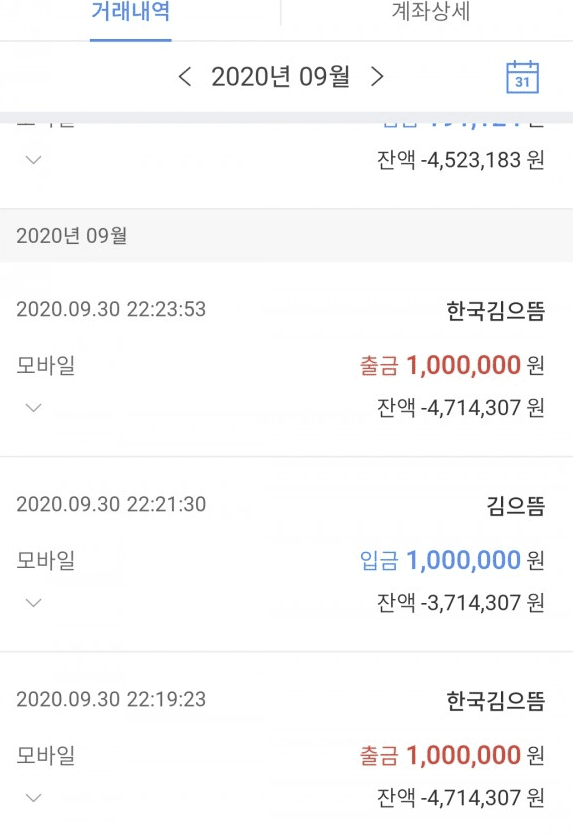 바트벳 개먹사(0)