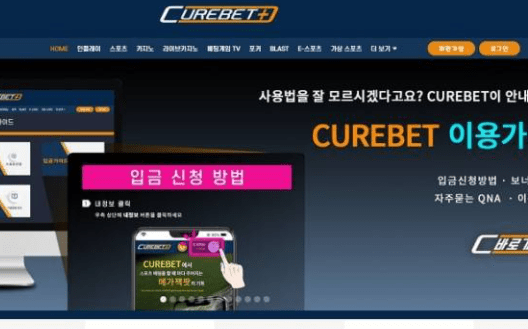 큐어벳 검증 좀 부탁드리겠습니다(0)