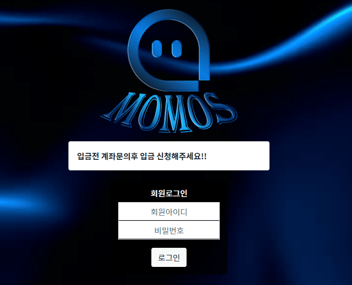 맘모스 여기 메이저 맞나요..??(0)